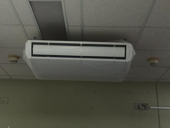Water Cooled